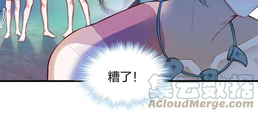 悠哉兽世：种种田，生生崽369