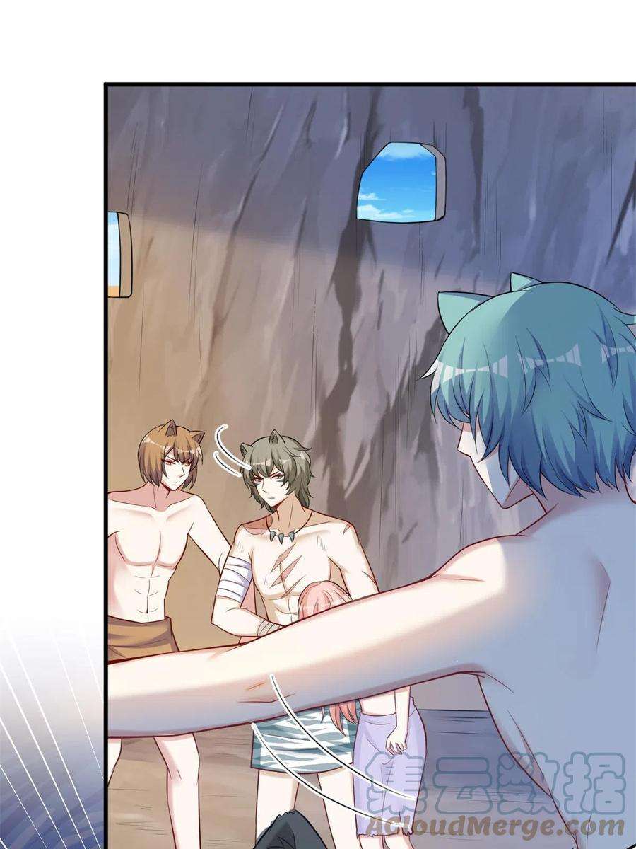 悠哉兽世：种种田，生生崽369