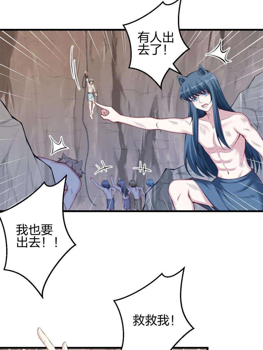 悠哉兽世：种种田，生生崽369