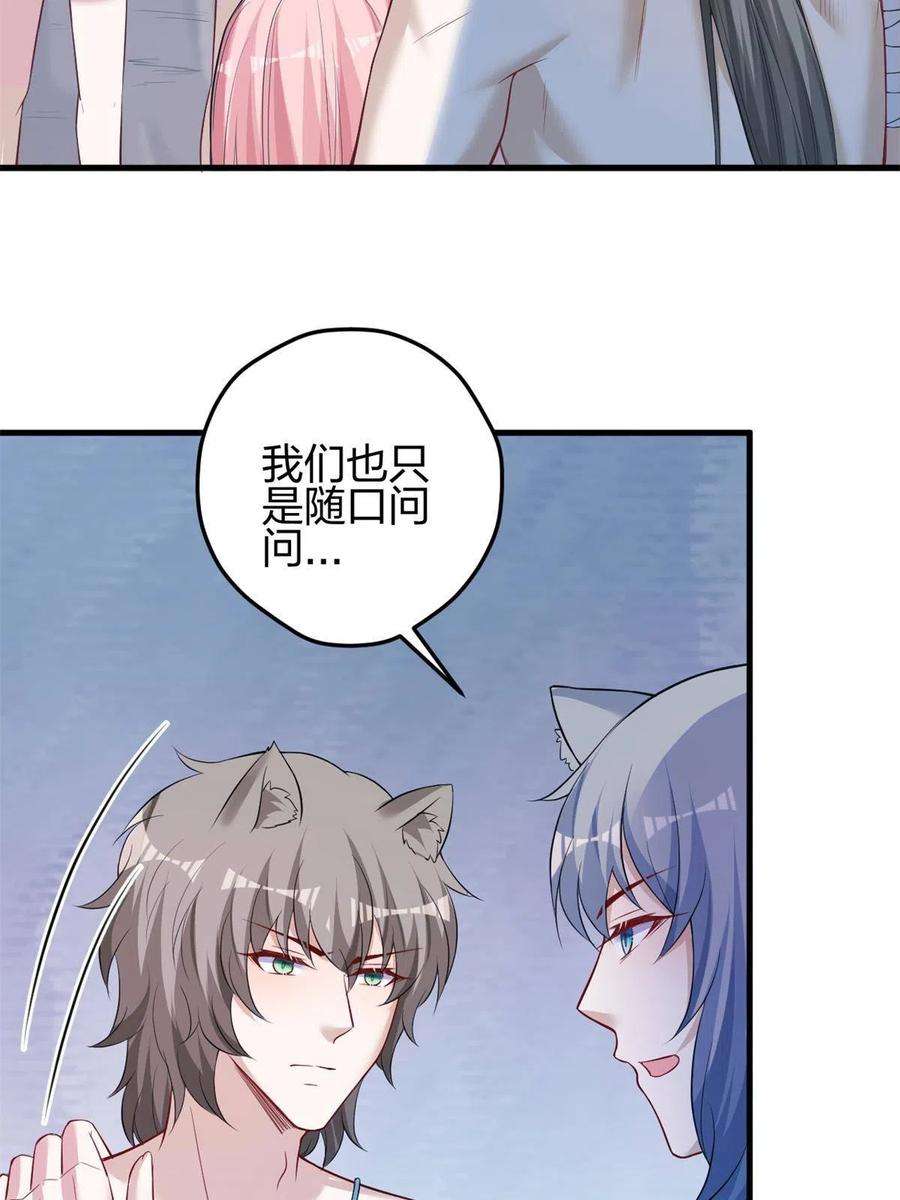 悠哉兽世：种种田，生生崽369