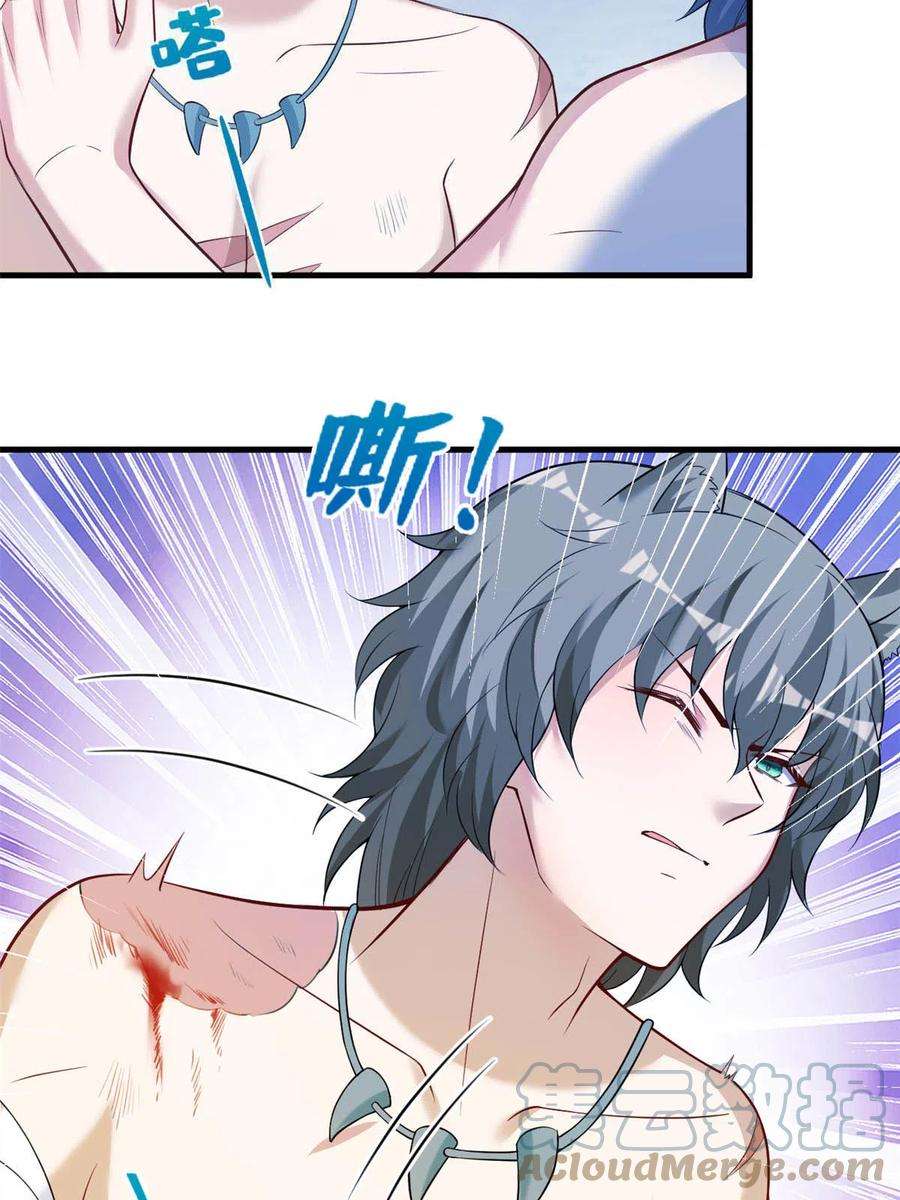 悠哉兽世：种种田，生生崽369