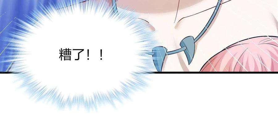 悠哉兽世：种种田，生生崽369