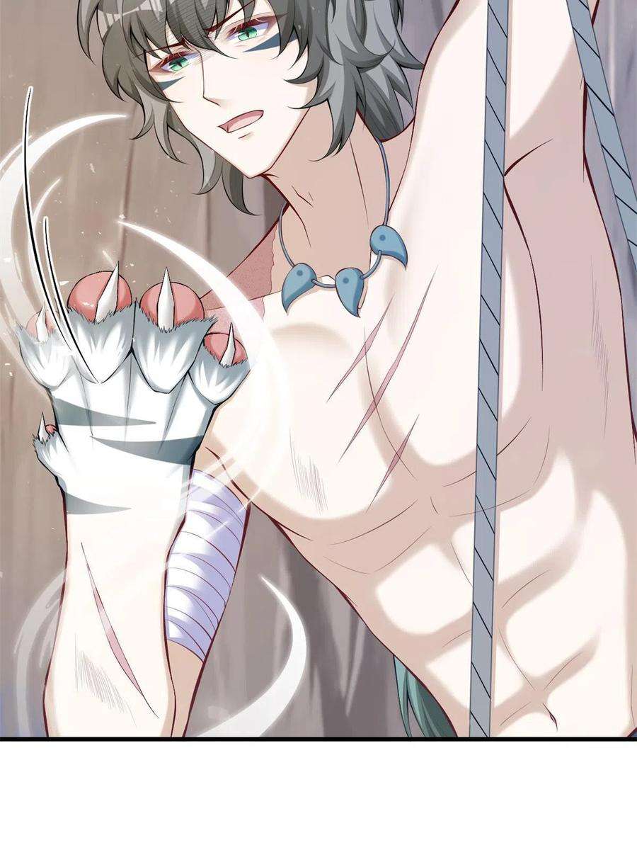 悠哉兽世：种种田，生生崽369