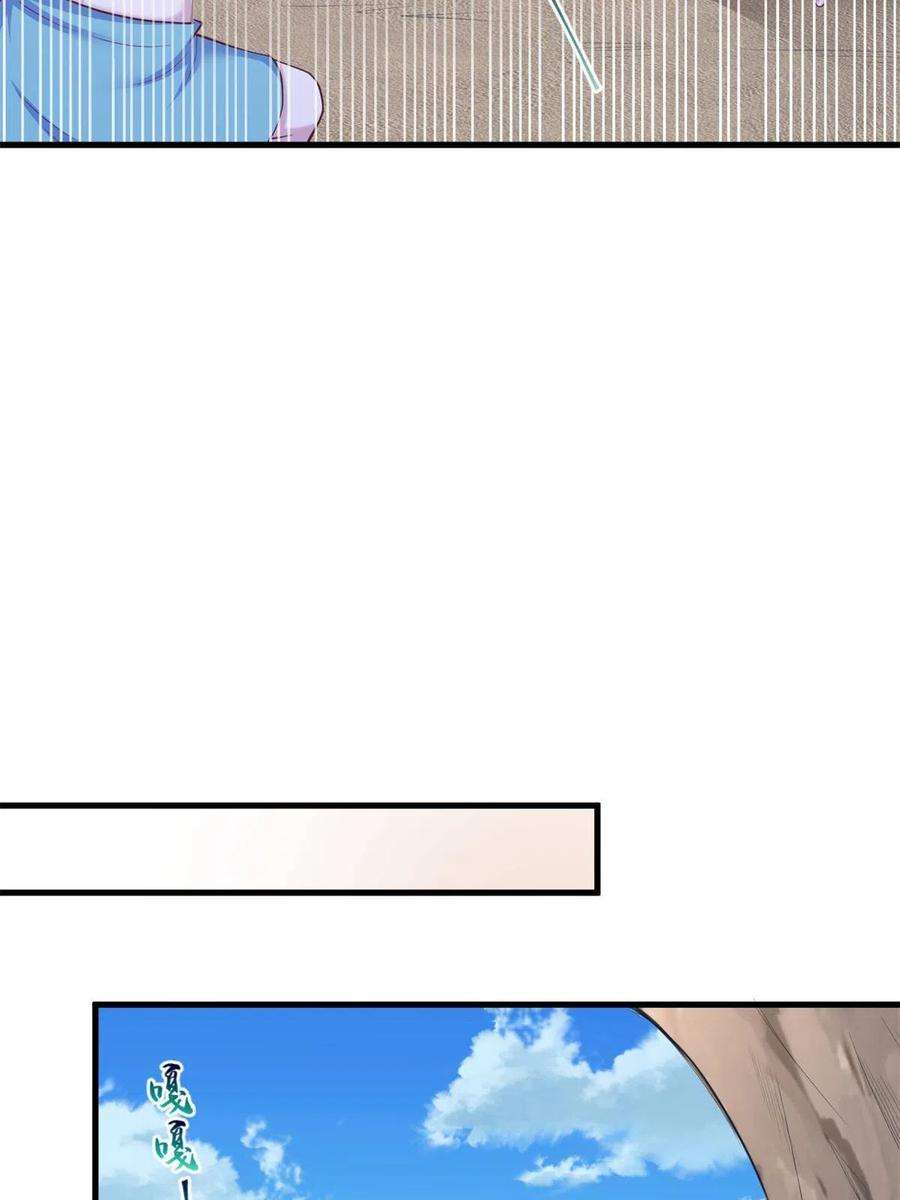 悠哉兽世：种种田，生生崽370