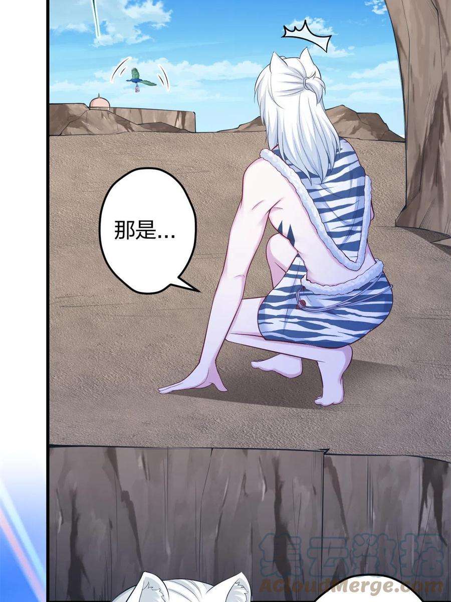 悠哉兽世：种种田，生生崽370