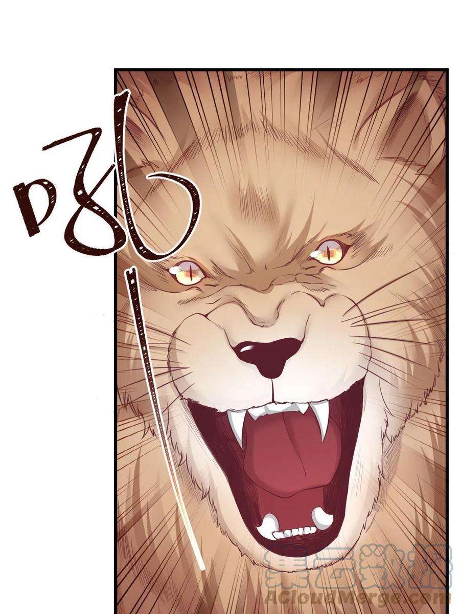 悠哉兽世：种种田，生生崽370