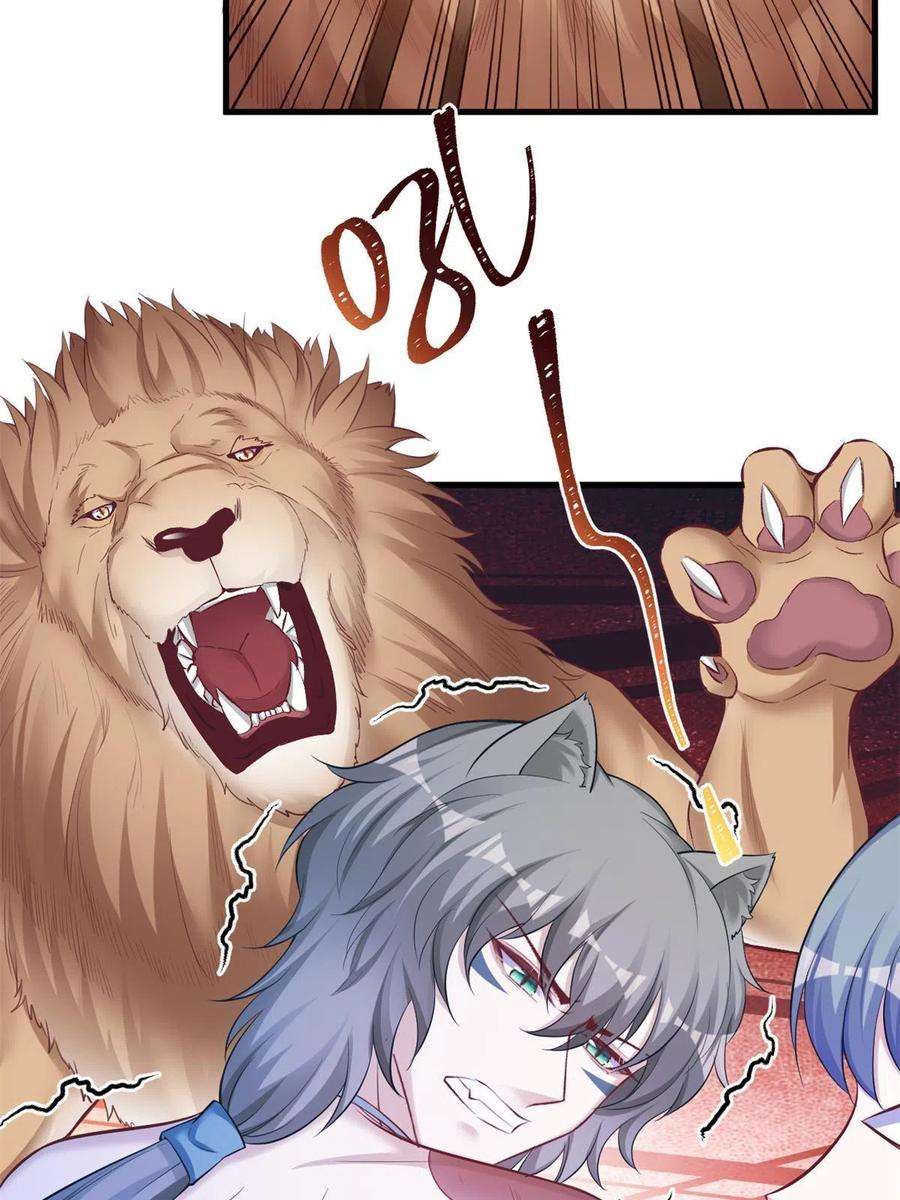 悠哉兽世：种种田，生生崽370