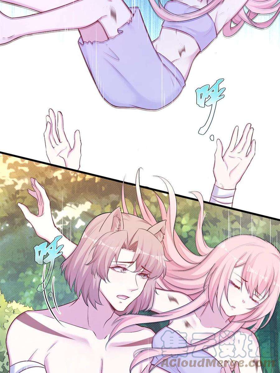 悠哉兽世：种种田，生生崽370