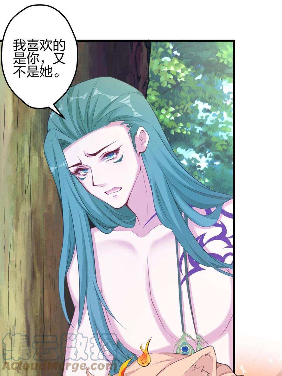 悠哉兽世：种种田，生生崽371