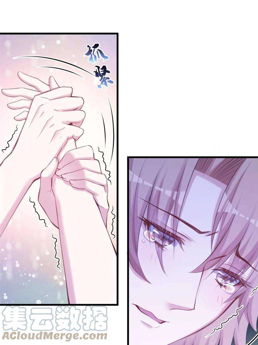 悠哉兽世：种种田，生生崽371