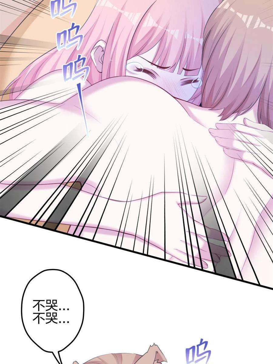 悠哉兽世：种种田，生生崽371