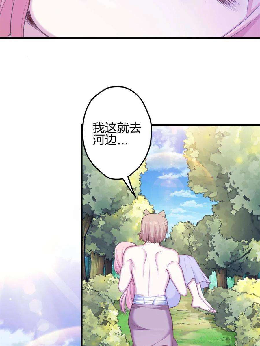 悠哉兽世：种种田，生生崽371