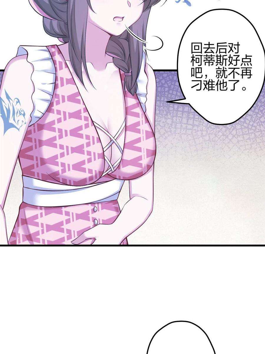 悠哉兽世：种种田，生生崽372