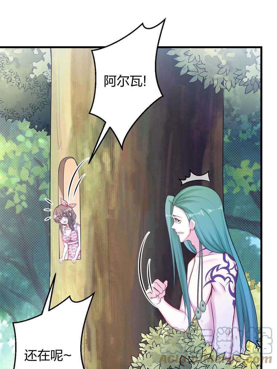 悠哉兽世：种种田，生生崽372