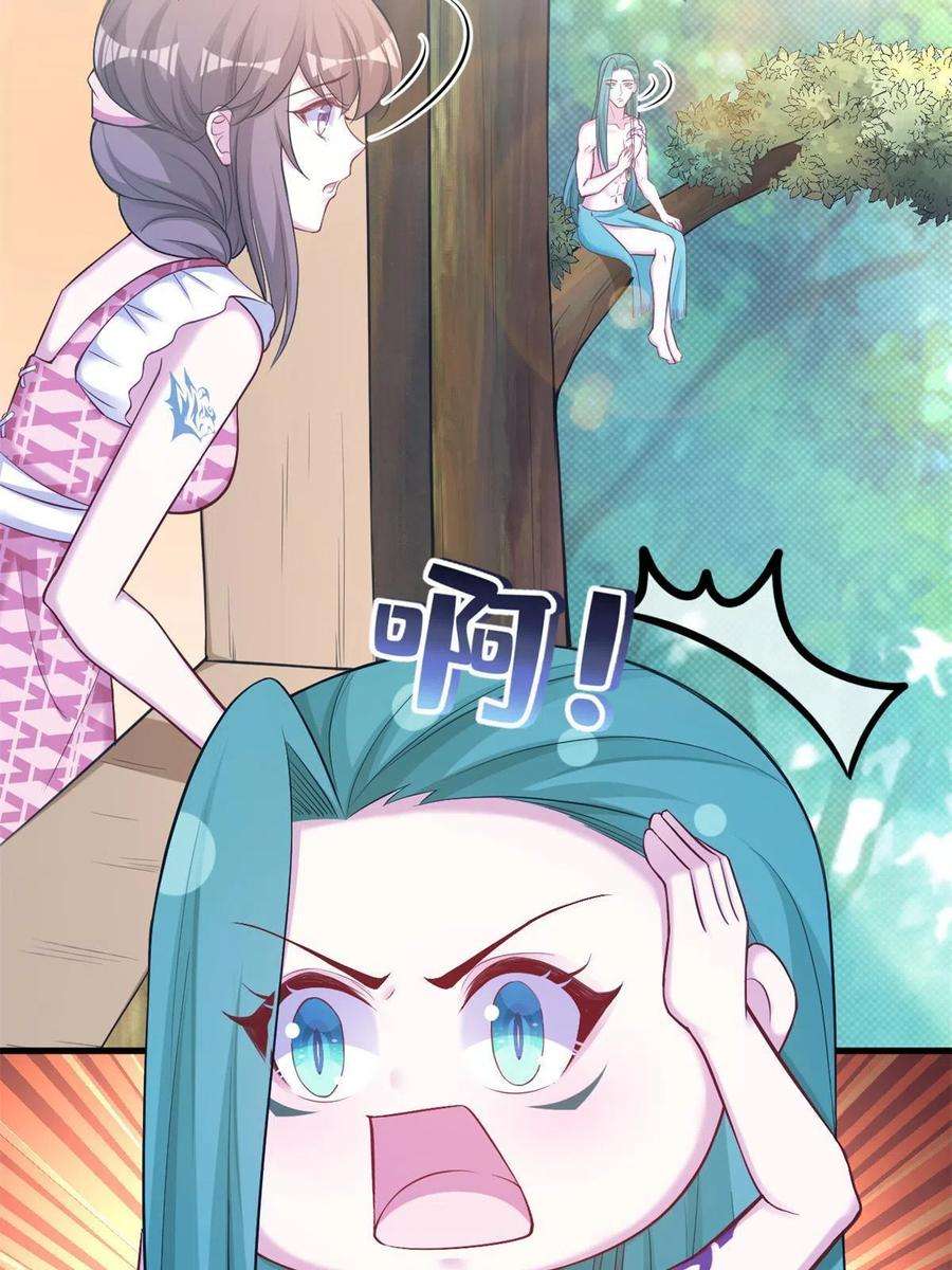 悠哉兽世：种种田，生生崽372