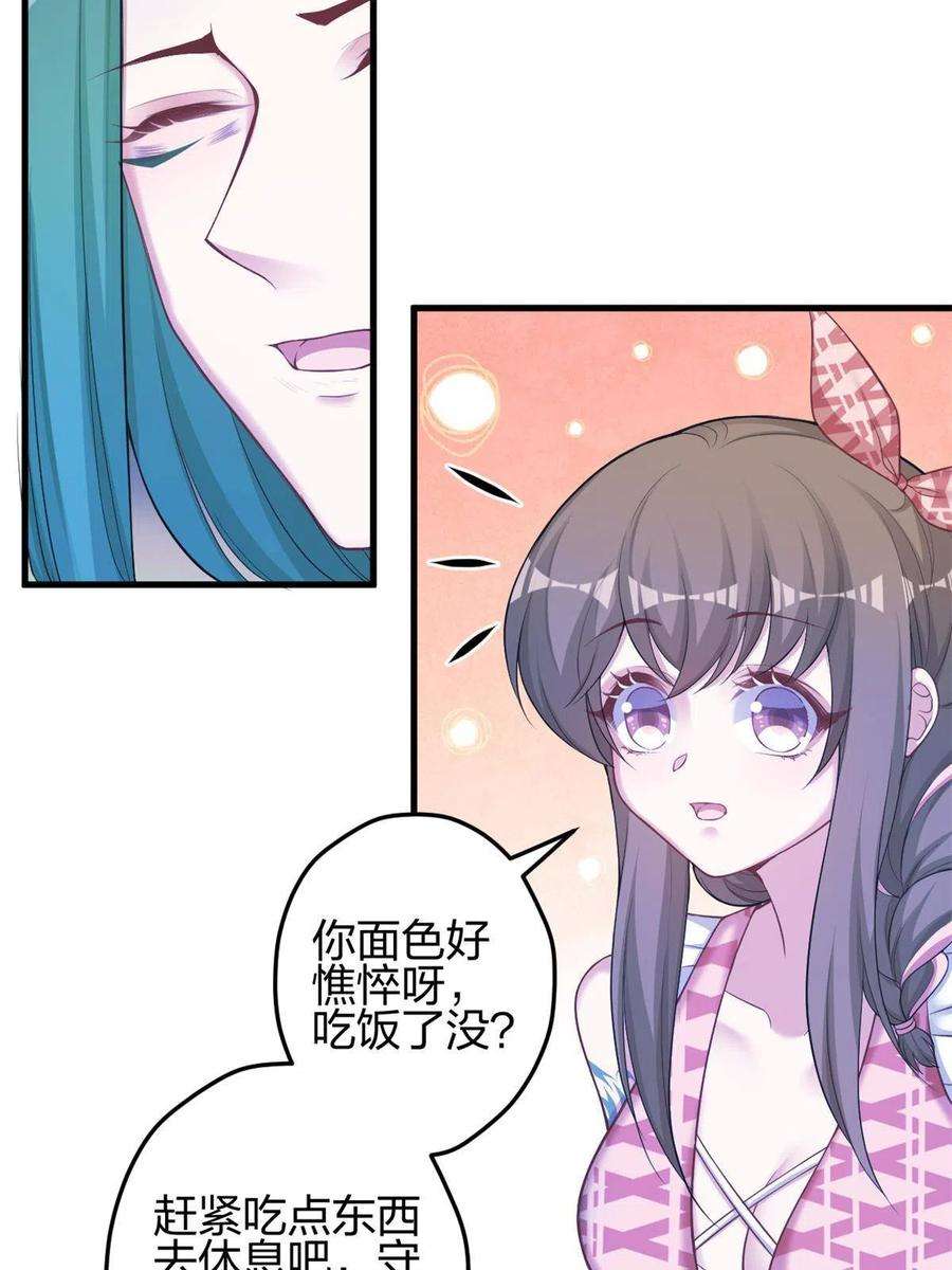 悠哉兽世：种种田，生生崽372