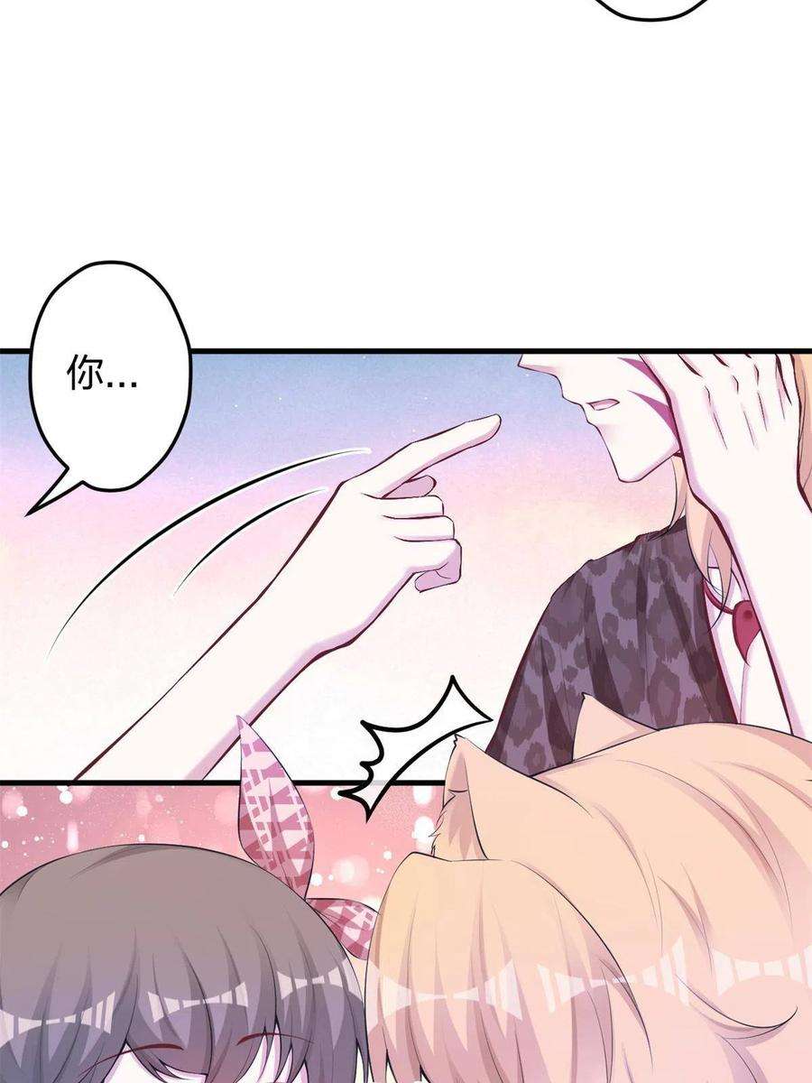 悠哉兽世：种种田，生生崽373