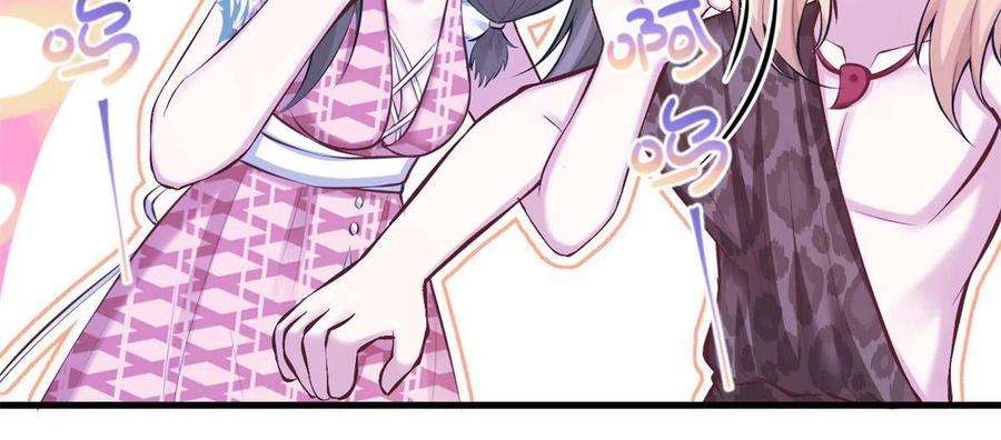 悠哉兽世：种种田，生生崽373