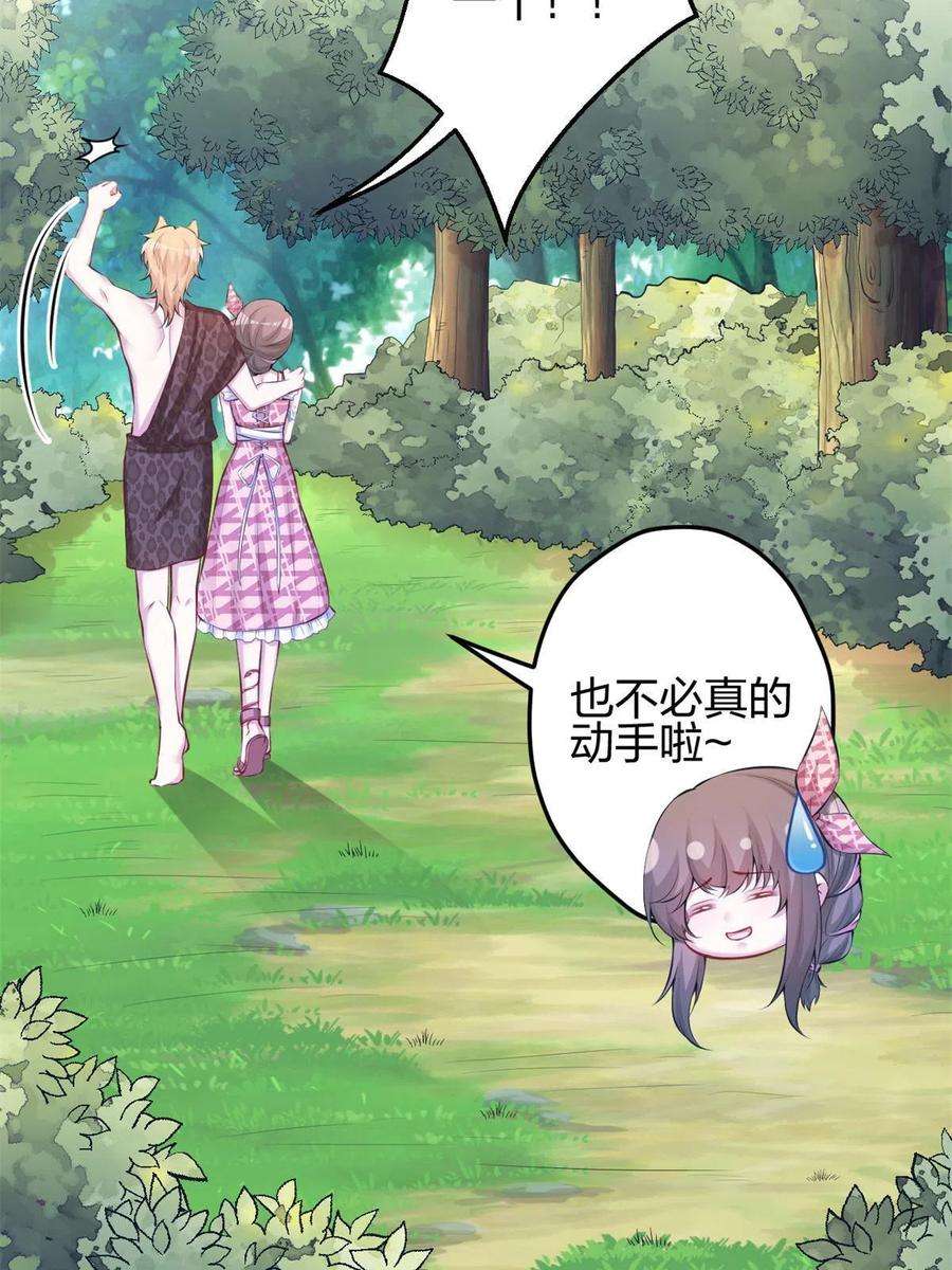 悠哉兽世：种种田，生生崽373