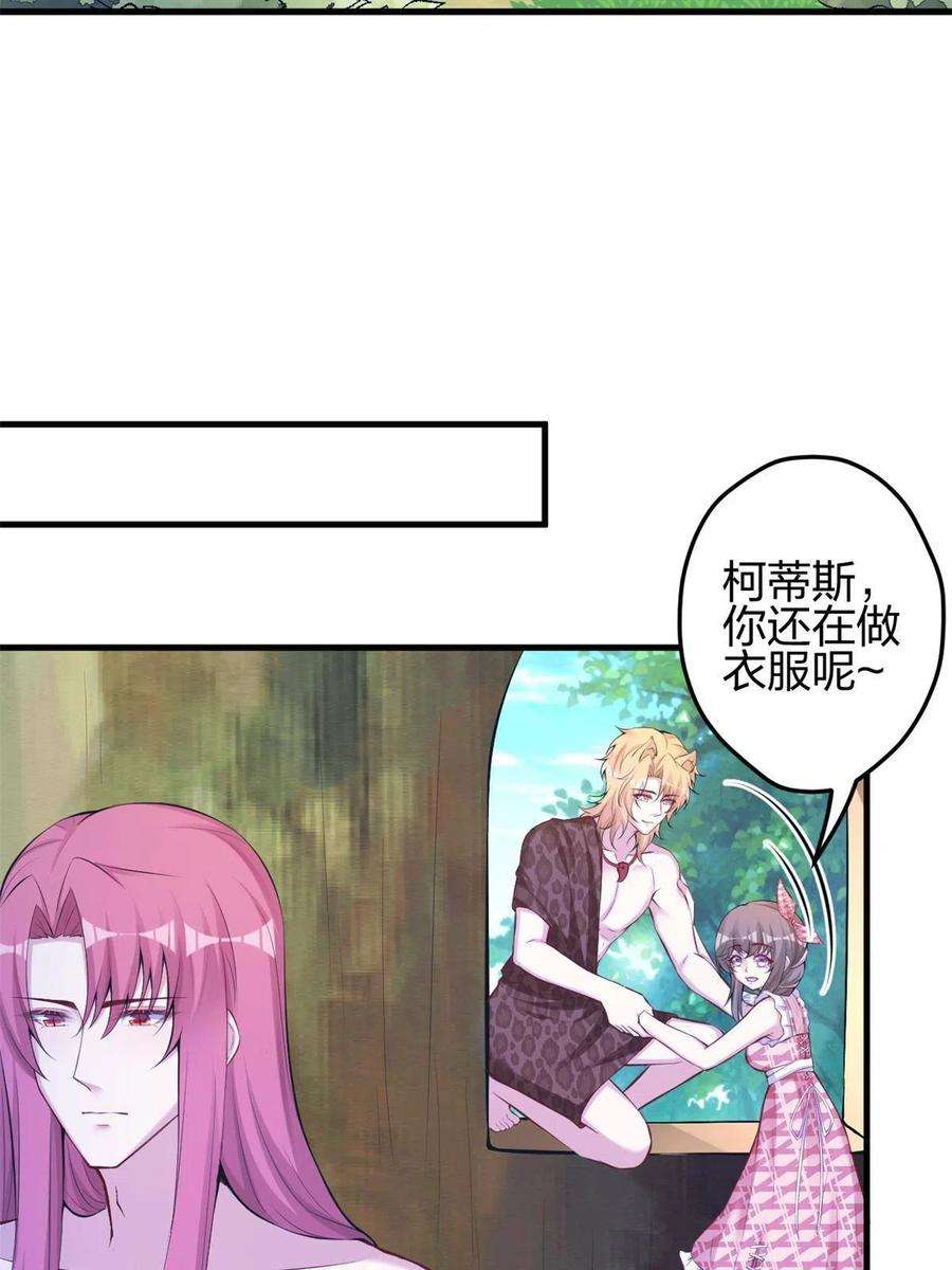 悠哉兽世：种种田，生生崽373