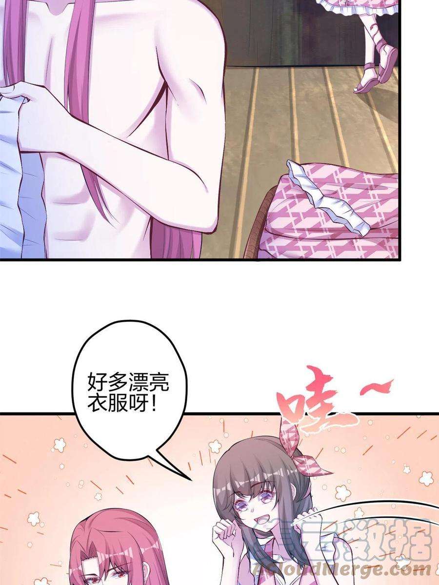 悠哉兽世：种种田，生生崽373