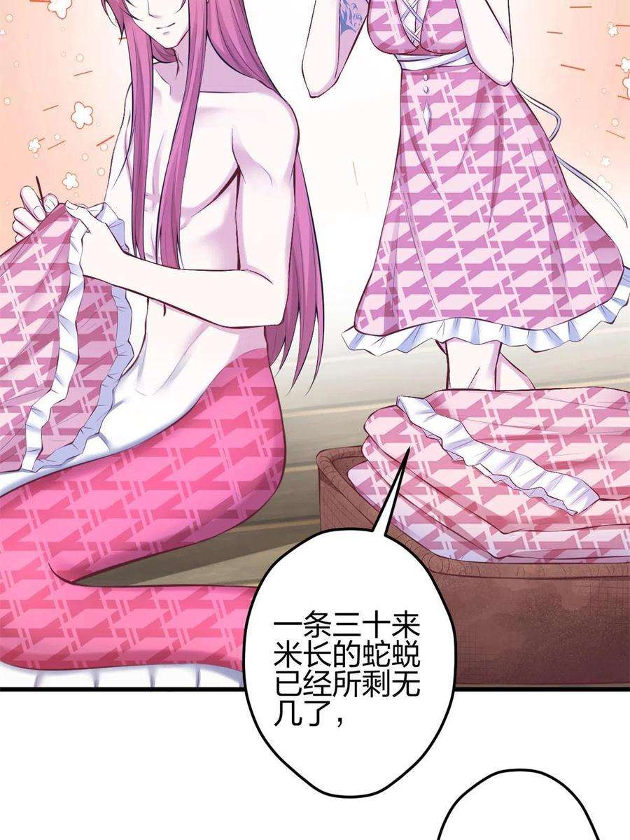 悠哉兽世：种种田，生生崽373