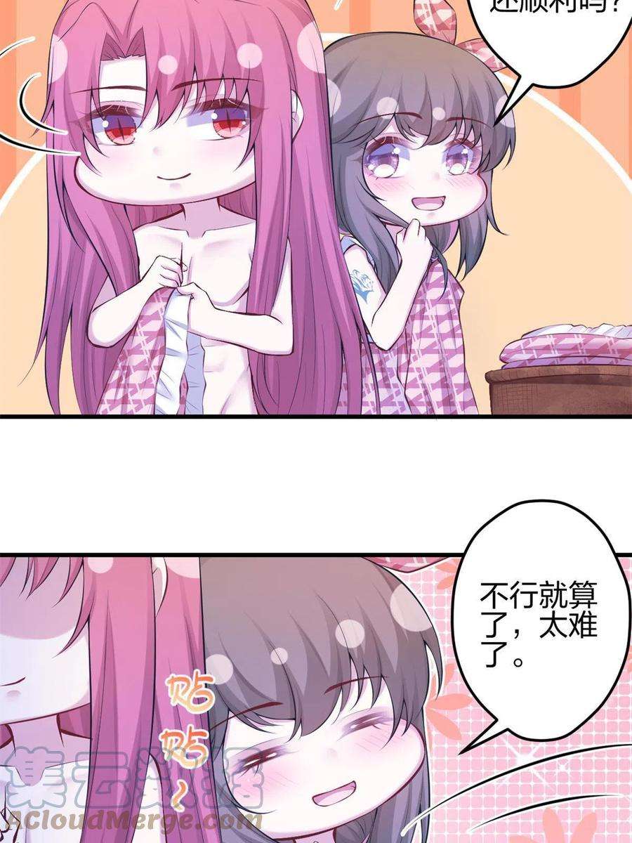 悠哉兽世：种种田，生生崽373