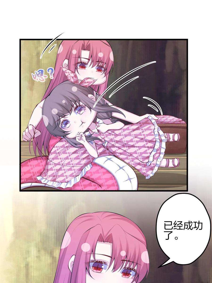 悠哉兽世：种种田，生生崽373