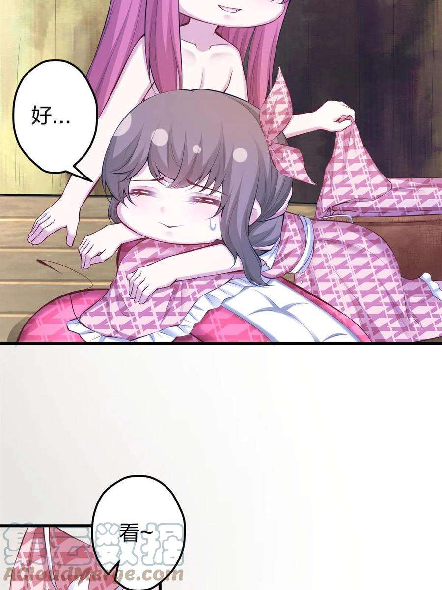 悠哉兽世：种种田，生生崽373