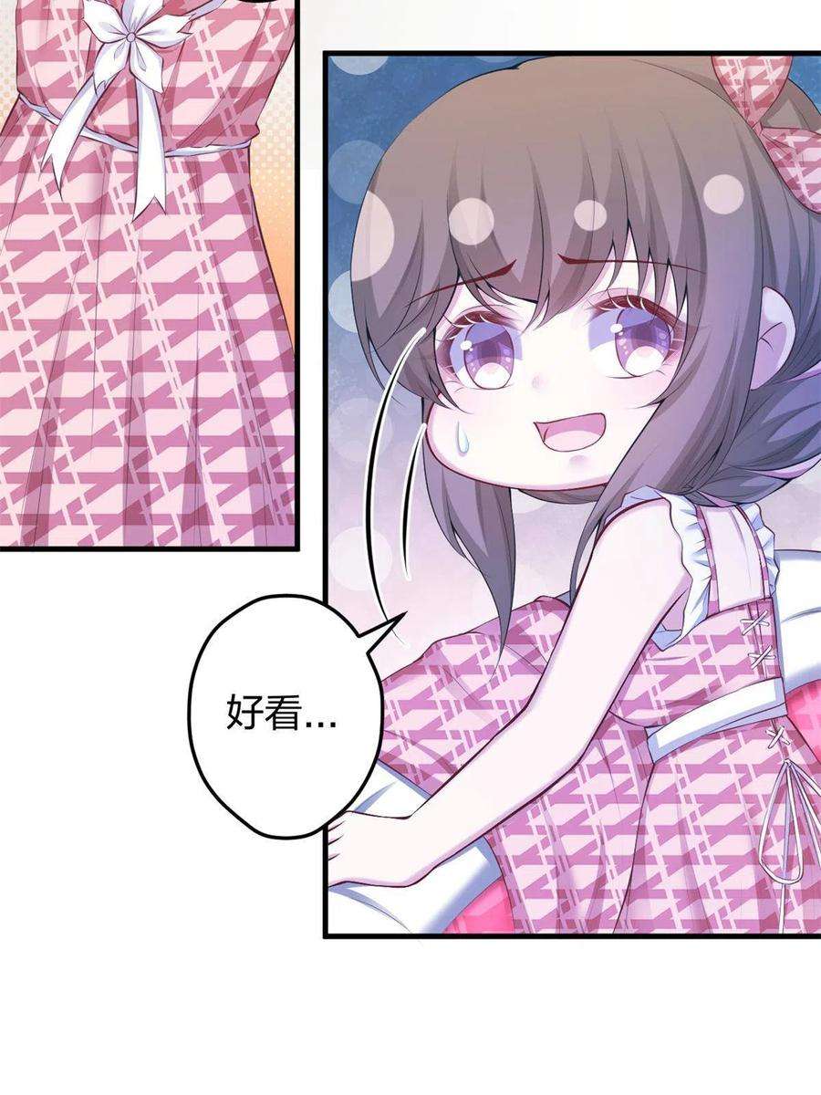 悠哉兽世：种种田，生生崽373