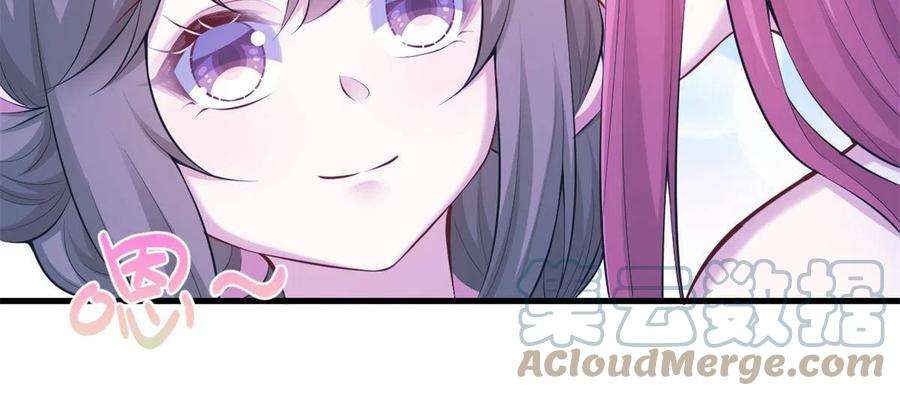 悠哉兽世：种种田，生生崽373