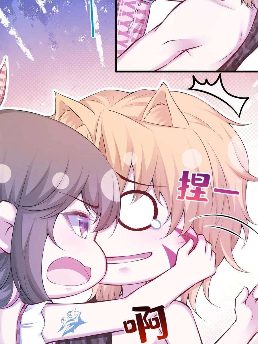 悠哉兽世：种种田，生生崽373