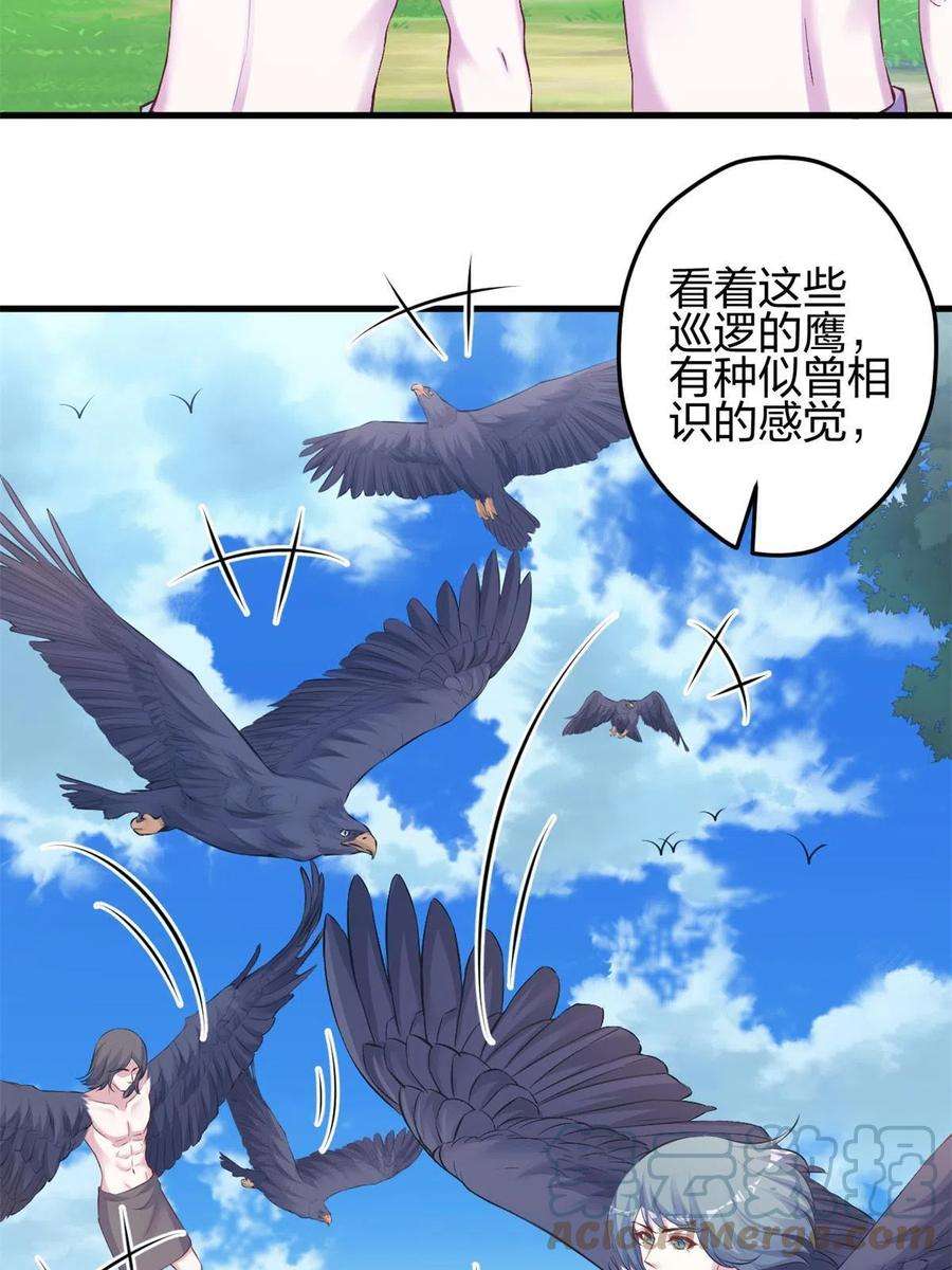 悠哉兽世：种种田，生生崽373