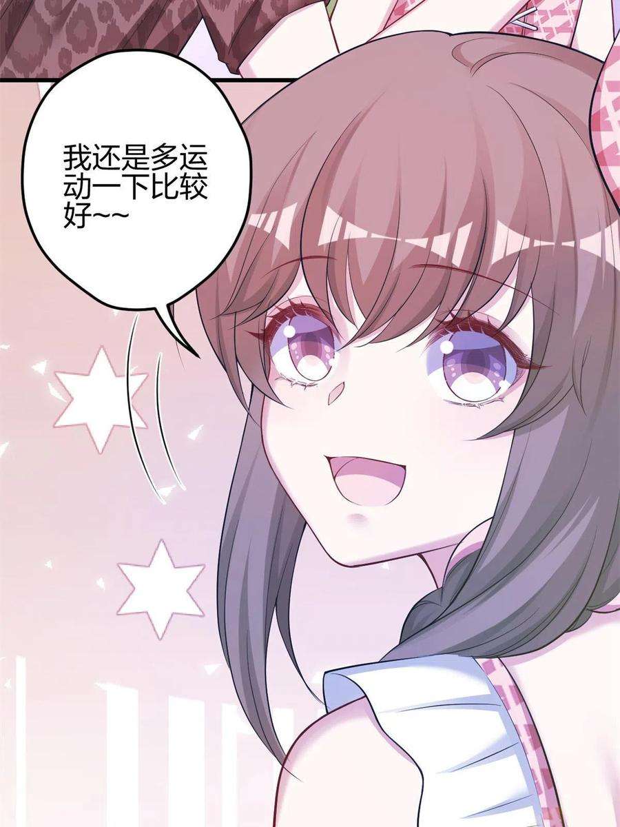 悠哉兽世：种种田，生生崽374