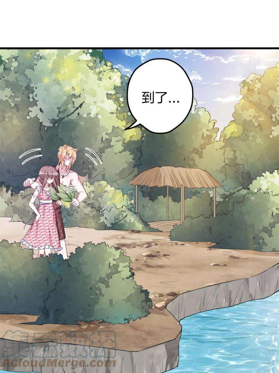 悠哉兽世：种种田，生生崽374