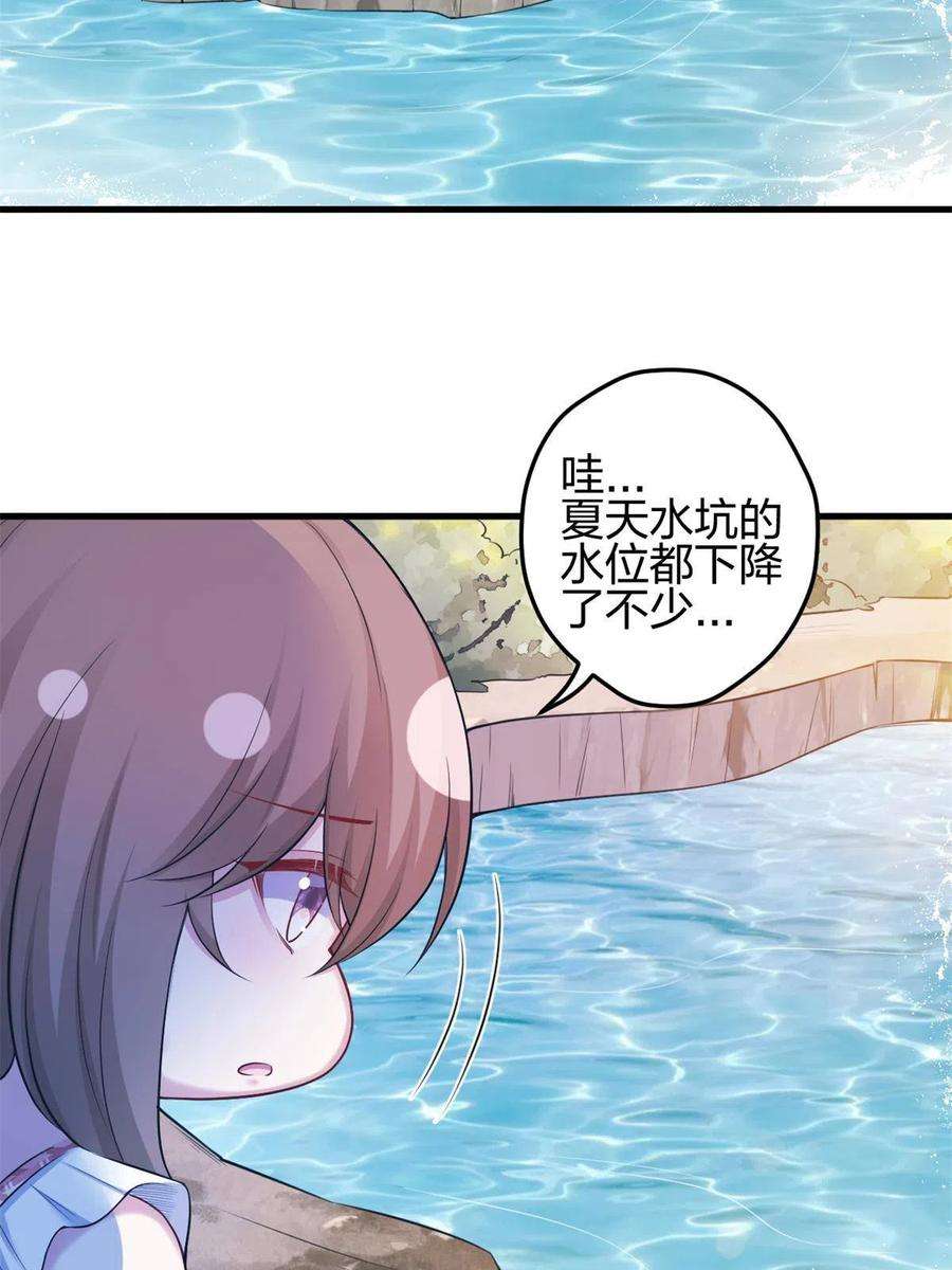 悠哉兽世：种种田，生生崽374