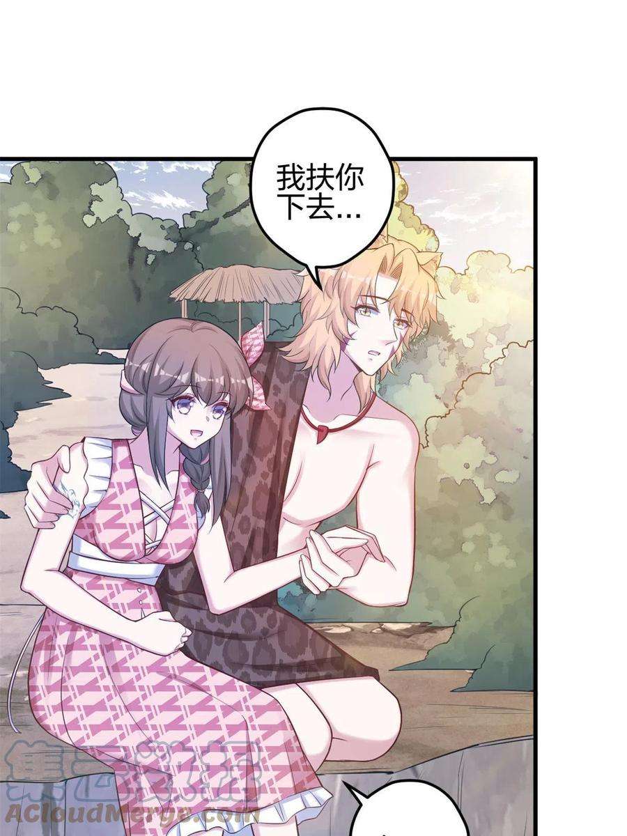 悠哉兽世：种种田，生生崽374