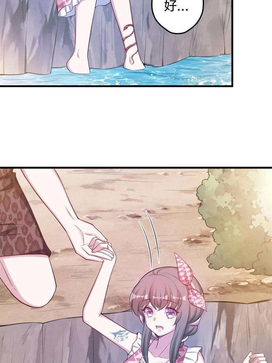 悠哉兽世：种种田，生生崽374