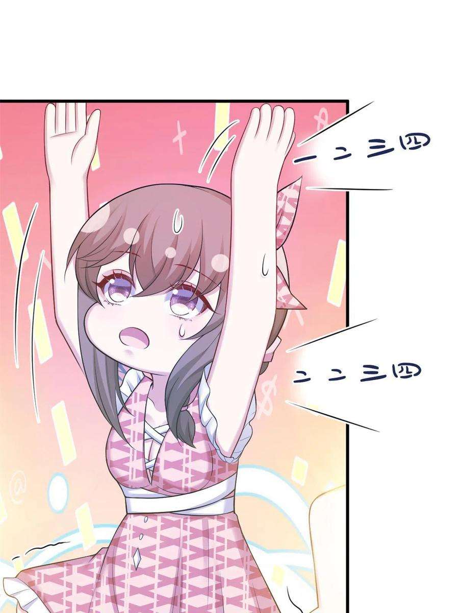 悠哉兽世：种种田，生生崽374