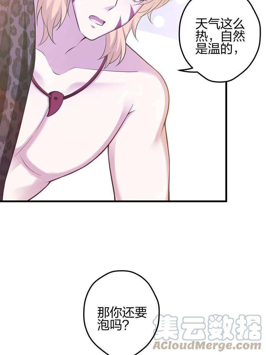 悠哉兽世：种种田，生生崽374