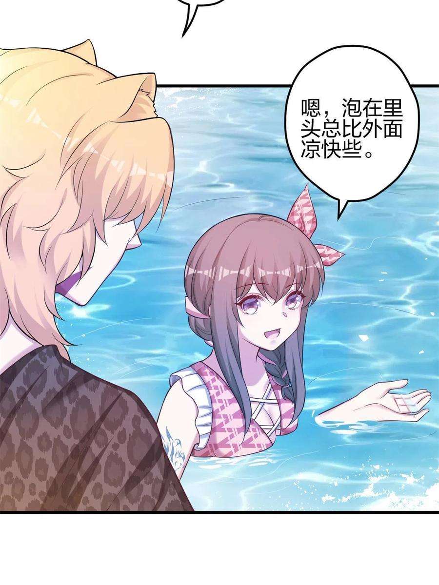 悠哉兽世：种种田，生生崽374