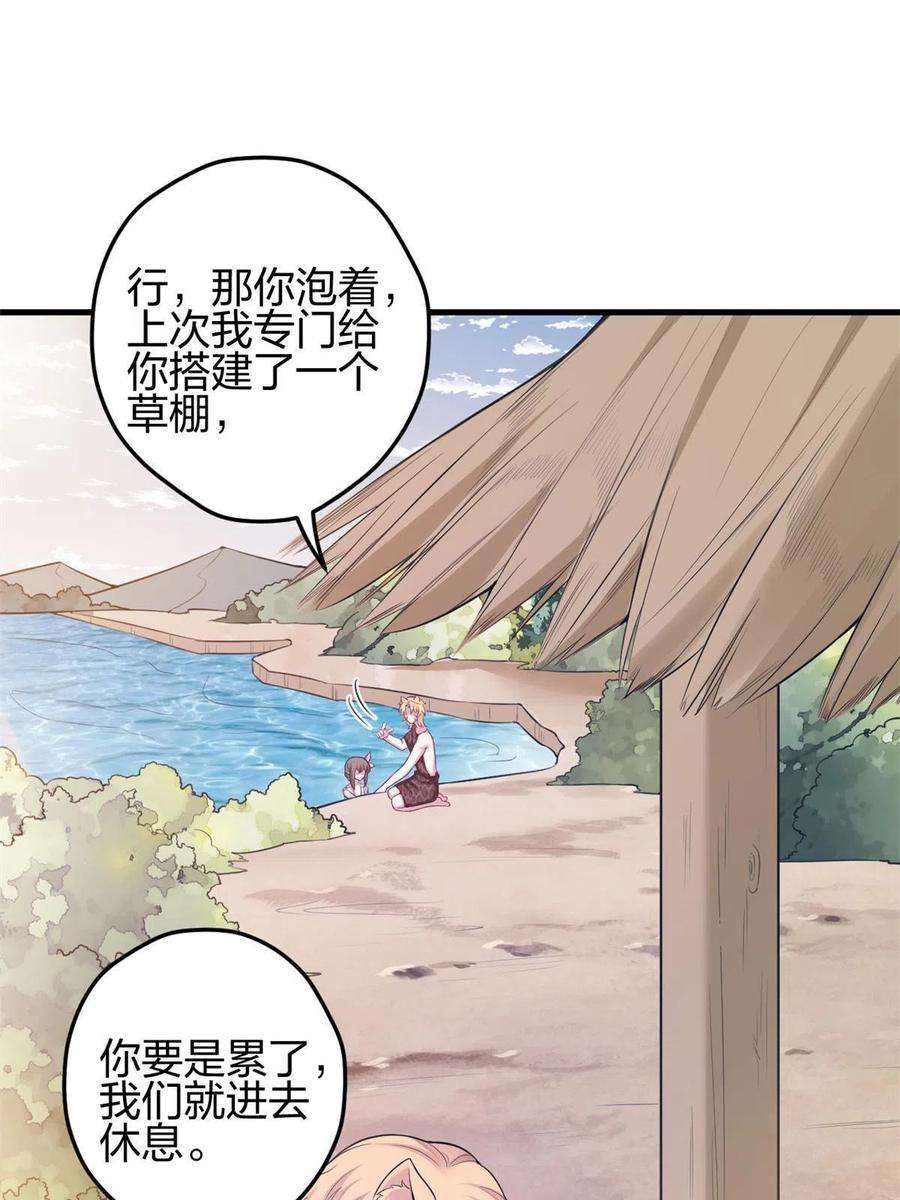 悠哉兽世：种种田，生生崽374