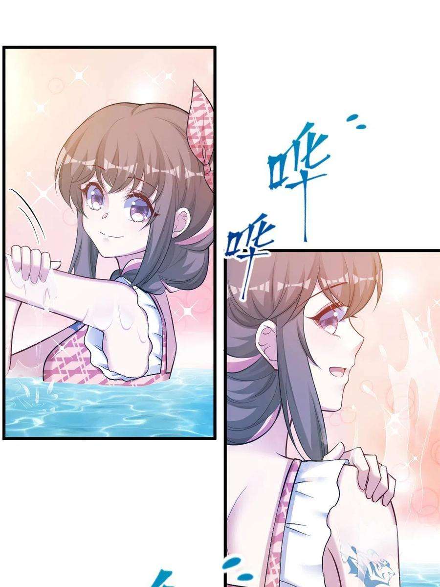 悠哉兽世：种种田，生生崽374