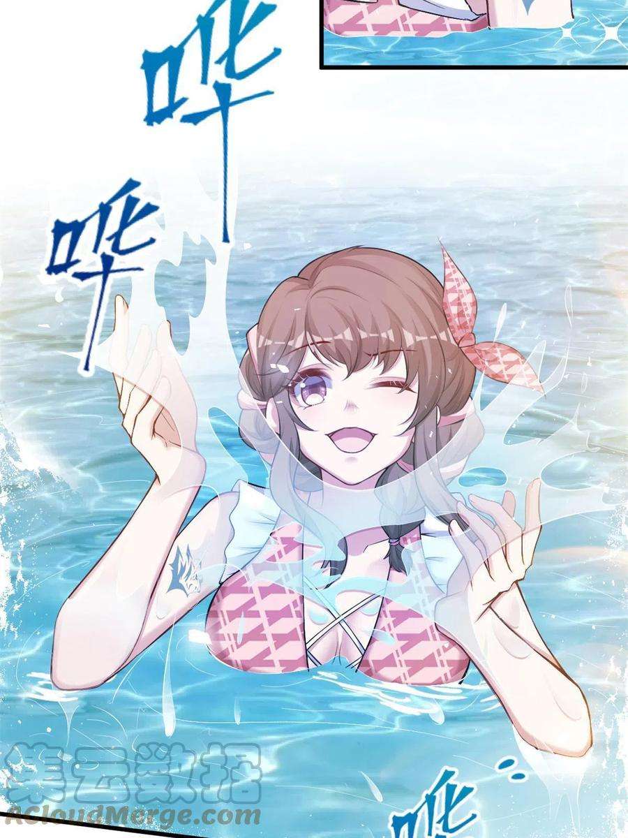 悠哉兽世：种种田，生生崽374