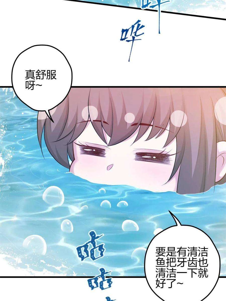 悠哉兽世：种种田，生生崽374