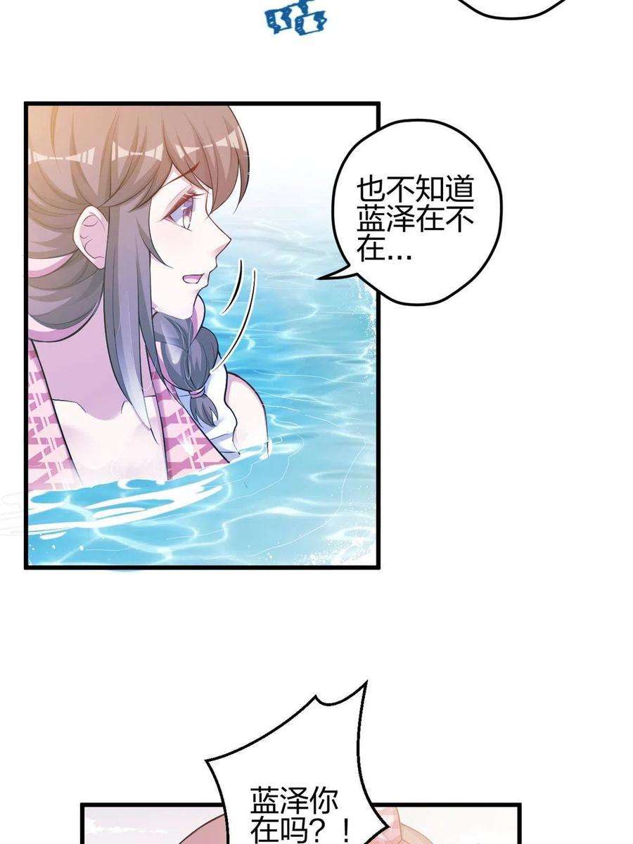 悠哉兽世：种种田，生生崽374