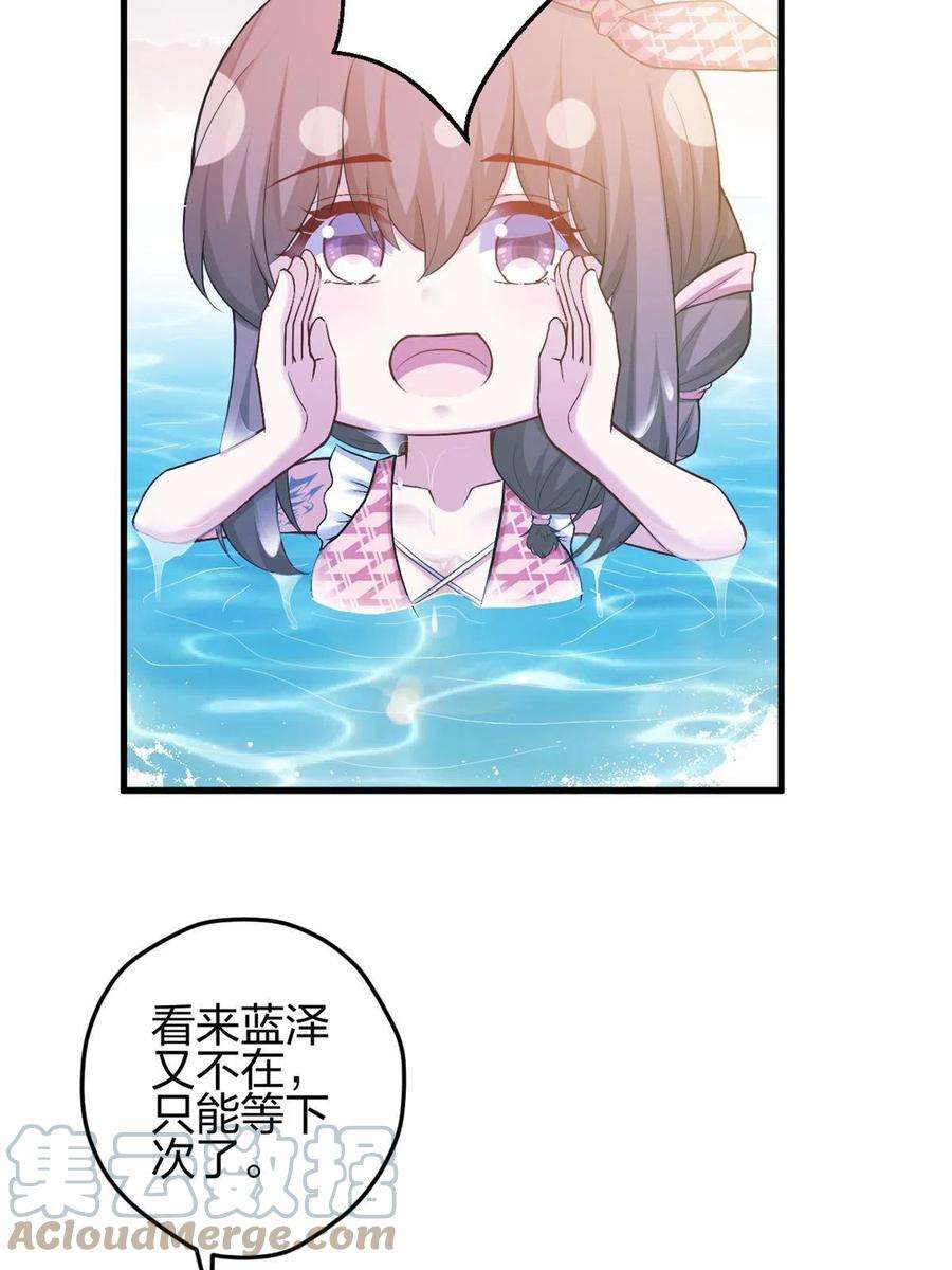 悠哉兽世：种种田，生生崽374