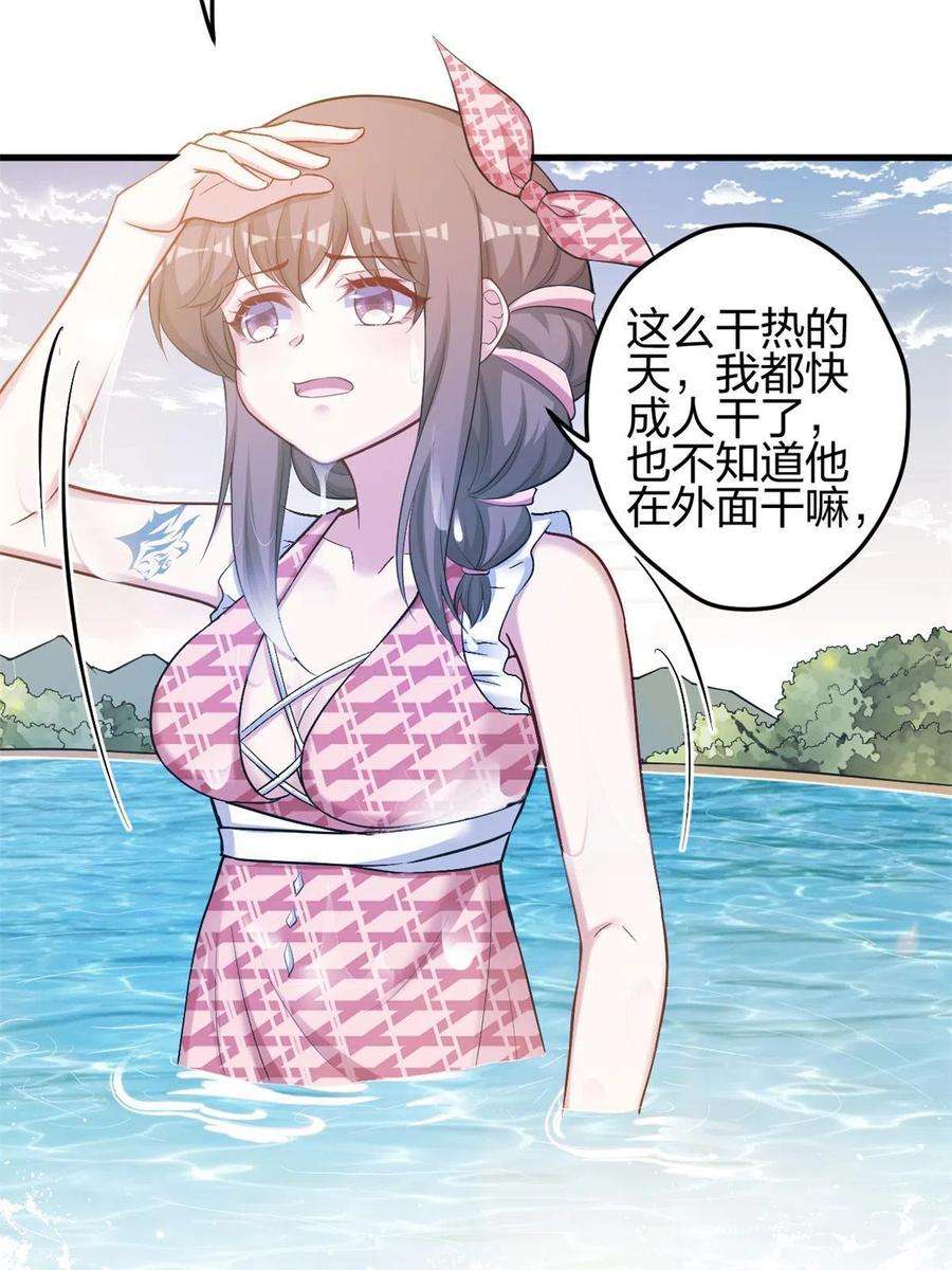 悠哉兽世：种种田，生生崽374