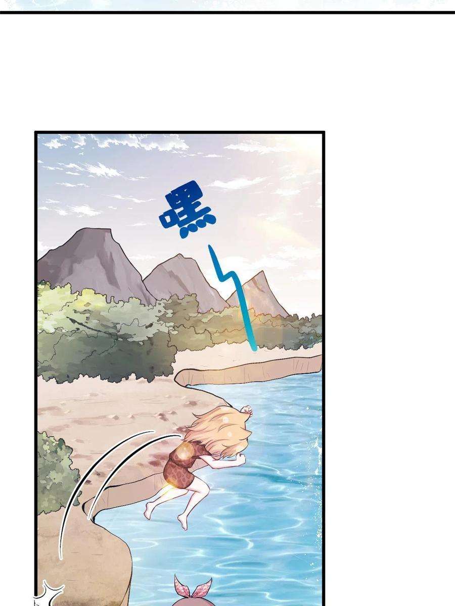 悠哉兽世：种种田，生生崽374