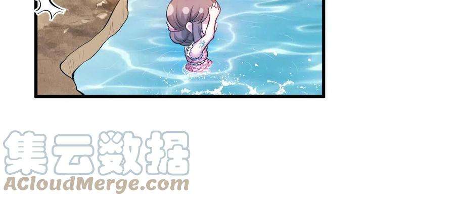 悠哉兽世：种种田，生生崽374